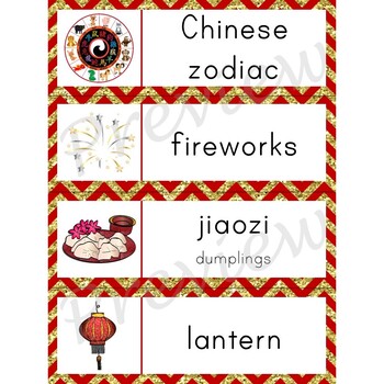 Writing Center Word List ~ Holiday Words Chinese New Year | TpT
