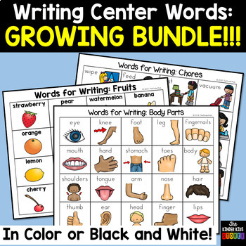 Preview of Writing Center Word Lists - BUNDLE