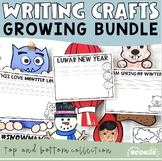 Writing Craft GROWING Bundle | Spring Writing Craftivity |
