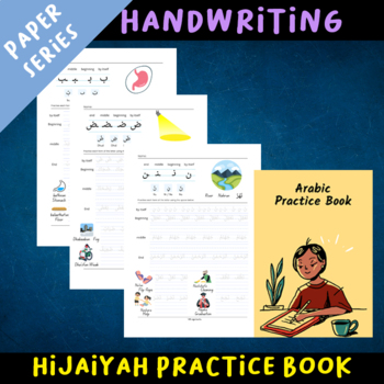 Preview of Writing: Hijaiyah Arabic Practice Book