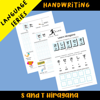 Preview of Writing: Hiragana Japanese Alphabet S and T Syllables