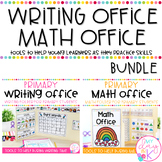 Writing Office Folder & Math Office Folder | Math & Writin