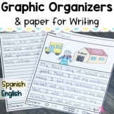 Writing Paper and Graphic Organizers for Primary | in Engl