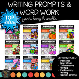 Writing Prompts | Word Work Activities | Creative Writing 