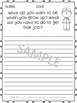 Writing Prompts Worksheets by TNBCreations | Teachers Pay Teachers