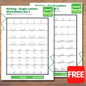 Preview of Writing The Arabic Alphabet - Single Letters - Worksheets Set 3