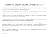 Writing Your Own Greek Myth & Presentation