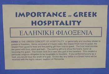 xenia greek definition