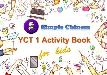 Preview of Chinese YCT 1 for Kids Activity Book (printables)
