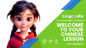 Preview of YCT Level 1 Lesson 1.1 Digital Chinese Lesson Slides