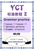 YCT 2 Grammar practice L1～L11