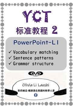 Preview of YCT Level 2_Powerpoint_Lesson 1