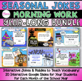 YEAR-LONG BUNDLE Morning Work Google Slides | Vocabulary/Jokes