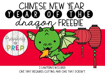 Preview of YEAR OF THE DRAGON LANTERN AND COLOURING IN SHEET FREEBIE