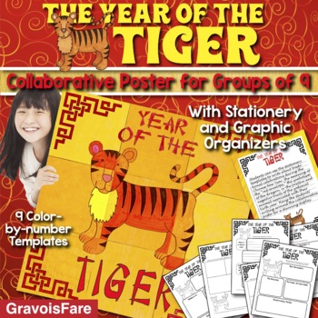 Preview of YEAR OF THE TIGER Collaborative Poster: Chinese New Year 2034 Activity and Craft