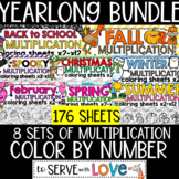 YEARLONG BUNDLE: Holiday Multiplication Color by Number Sh