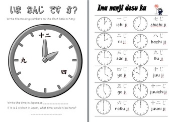 Japanese Time Chart