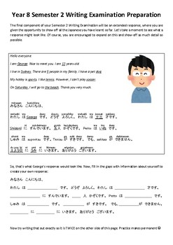 Preview of Year 8 Semester 2 Japanese Writing Examination Preparation