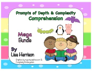 Preview of Year Long Comprehension Depth & Complexity