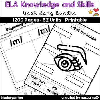 Preview of Year Long Kindergarten ELA Knowledge and Skills Worksheets (with Nursery Rhymes)