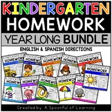 Kindergarten Homework BUNDLED - Aligned to CC (English and Spanish Directions)