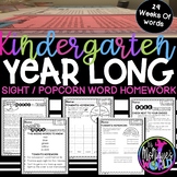 Year Long Kindergarten Sight Word Popcorn Word Homework (E