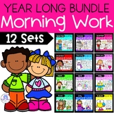 Year Long Morning Work Bundle | Adapted for Early Learners