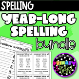 Year-Long Spelling Curriculum | Low Prep | Print & Go | As