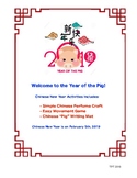 Holiday- Year of The Pig 2019 Chinese Activities