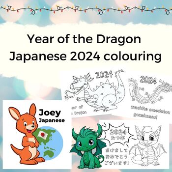 Preview of Year of the Dragon 2024! Japanese New Year colouring sheet *oshougatsu *