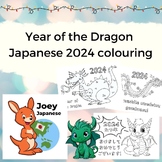 Year of the Dragon 2024! Japanese New Year colouring sheet