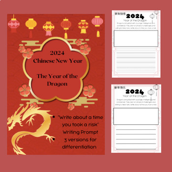 Preview of Year of the Dragon | 2024 Lunar New Year |