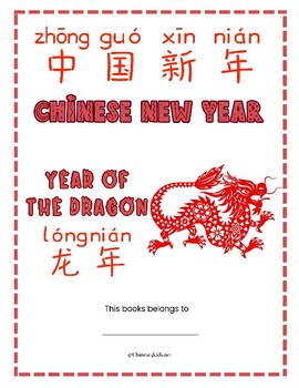 Preview of Year of the Dragon Chinese Learning Pack for Kids
