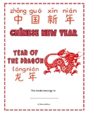 Year of the Dragon Chinese Learning Pack for Kids
