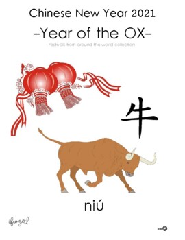 Preview of Chinese 2021 New Year adaptive book -Year of the Ox
