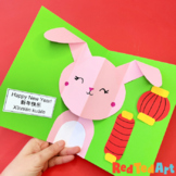 Year of the Rabbit Card - Lunar New Year Pop Up Card - Sim