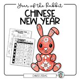 Year of the Rabbit Drawing • Chinese New Year