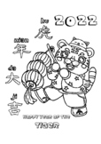 Year of the Tiger - Colouring Sheet 01