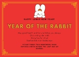 Year of the Rabbit Lunar New Year Homework Pass