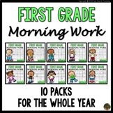 Yearly Bundle Morning Work: First Grade Morning Work (Dist