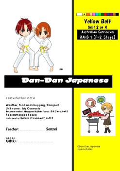 Preview of Yellow Belt 2 of 4 [My Convenie]