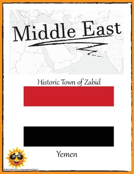 Preview of Yemen: Historic Town of Zabid - Distance Learning