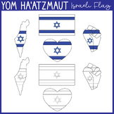 Yom Ha’atzmaut Clipart - Hebrew Tel Aviv Mediterranean Hai