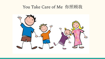 Preview of You Take Care of Me - Learn Chinese | Original Fun Song :: Effortless TPRS Input