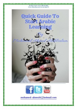 Preview of Your Quick Guide To Start Learning Arabic