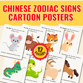 Zodiac Animal Poster Set Cartoon Version | 12 Posters
