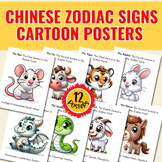Zodiac Animal Poster Set Cute Cartoon Version | 12 Posters