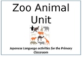 Zoo Animals Japanese Unit