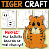 Zoo Animals TIGER Printable Craft Project
