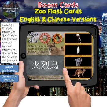 Preview of Zoo Interactive Flash Cards Boom Card Set English & Chinese